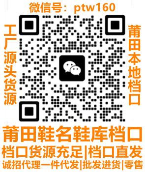 哪里可以买到莆田鞋_怎样买到莆田球鞋_哪里可以买到阿迪达斯莆田货