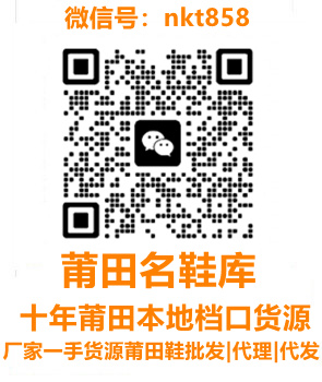 哪里可以买到莆田鞋_怎样买到莆田球鞋_哪里可以买到阿迪达斯莆田货