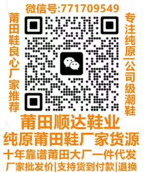 莆田球鞋购买渠道_库里球鞋购买_莆田廉政网渠道机关事务管理处